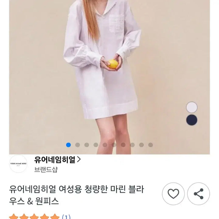 [BUNJANG] Your Name Here Navy Blouse Dress / 새상품 유어네임히얼 네이비 블라우스 원피스