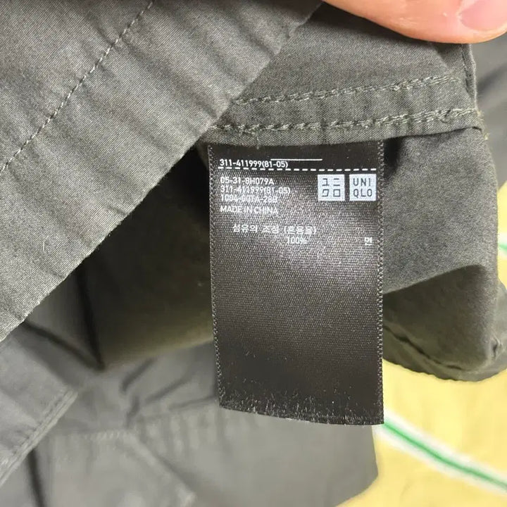 [BUNJANG] Uniqlo Thomas Maier Cotton Jacket / 유니클로 토마스마이어 콜라보 코튼 자켓