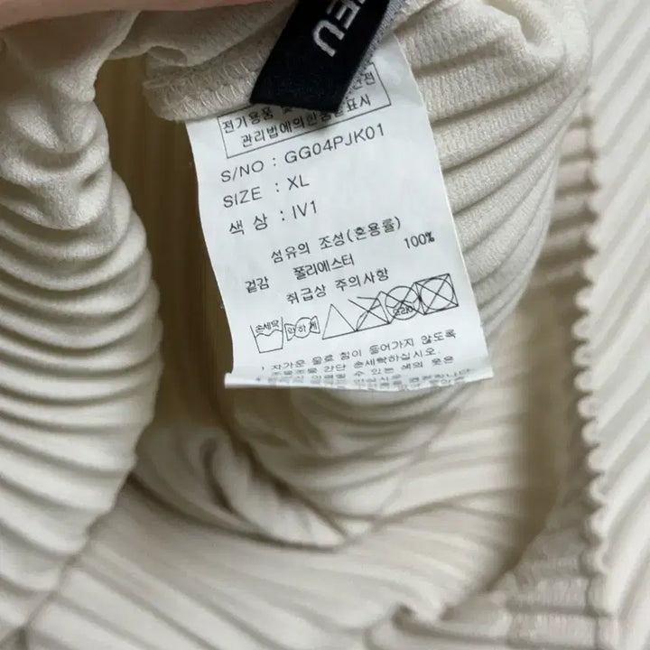 [SOLD OUT] 요이츠 플리츠 셔츠 XL 아이보리