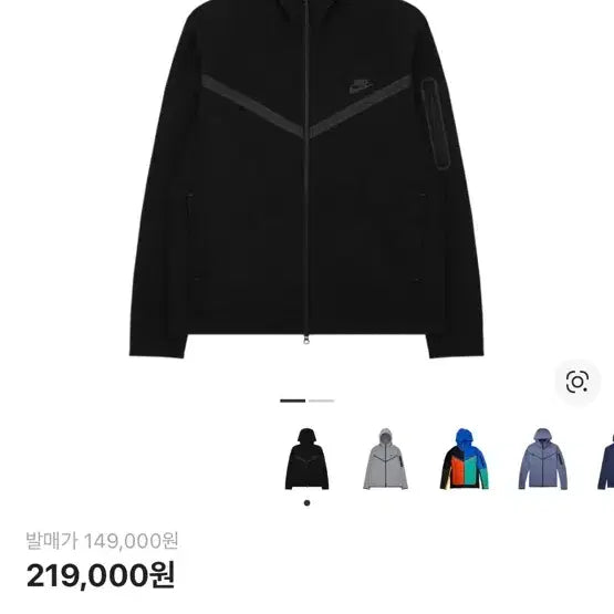 [SOLD OUT] 나이키 테크펙