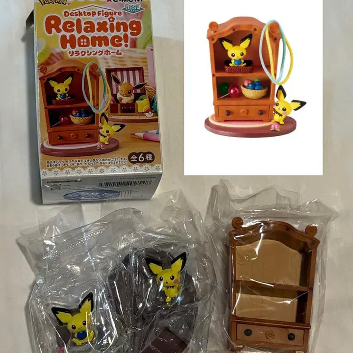 [BUNJANG] Pokémon Relaxing Homerement Figure Pichu / 포켓몬스터 릴랙싱 홈 리멘트 피규어 피츄
