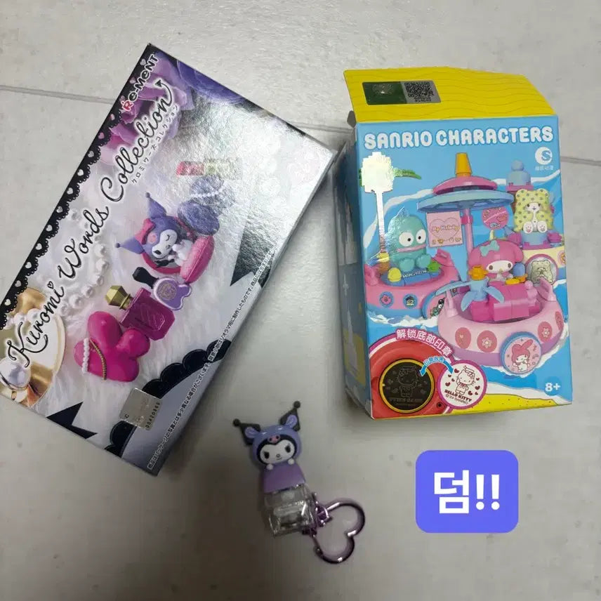 [BUNJANG] Sanrio Yumebox Kuromi Secret Figure / [덤증정]산리오 야미박스 쿠로미 시크릿