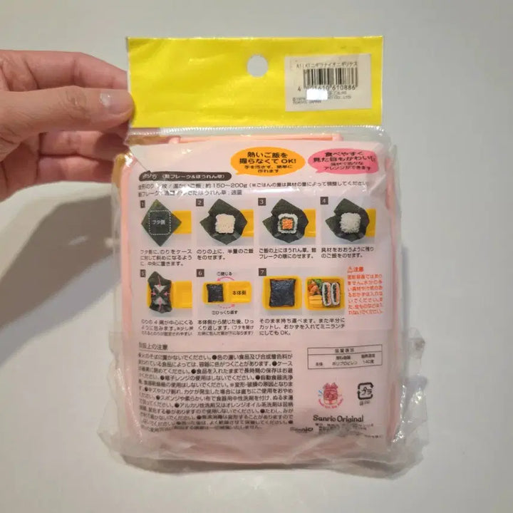 [BUNJANG] Hello Kitty Vintage Lunch Case / Storage Container / 헬로키티 런치케이스 보관통 소품보관 고전키티