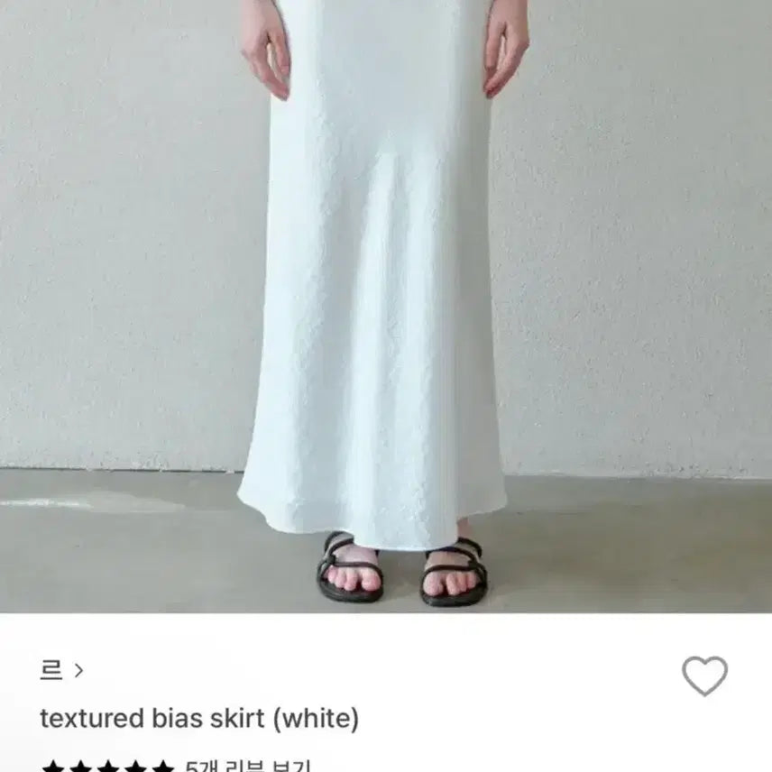 [BUNJANG] Textured Bias Skirt (White) / 텍스처 바이어스 스커트(화이트)