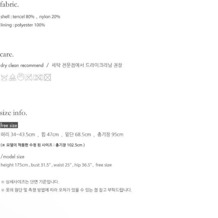 [BUNJANG] Textured Bias Skirt (White) / 텍스처 바이어스 스커트(화이트)