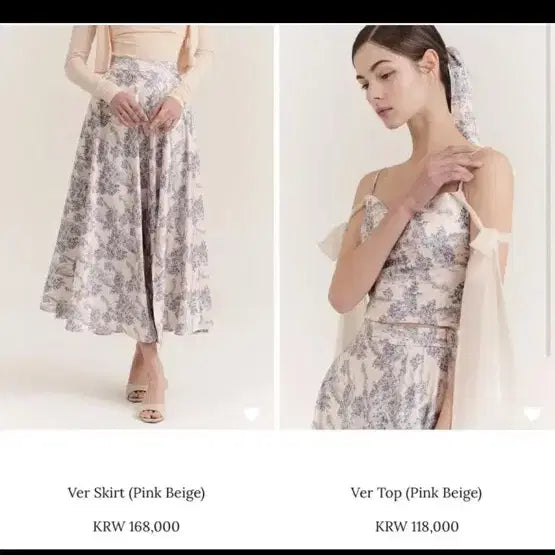 [BUNJANG] Grace Yu Vere Skirt S / 그레이스유 베르 스커트 S 휴양지룩