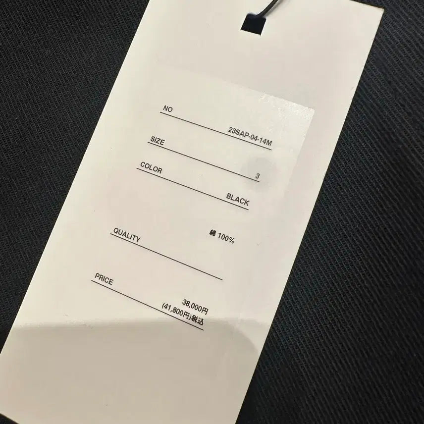 [SOLD OUT] 아프레쎄 23ss USAF Black 3
