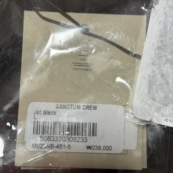 [BUNJANG] AllSaints Sanctum Crew Sweatshirt - Large / 올세인츠 생텀 크루 맨투맨 L