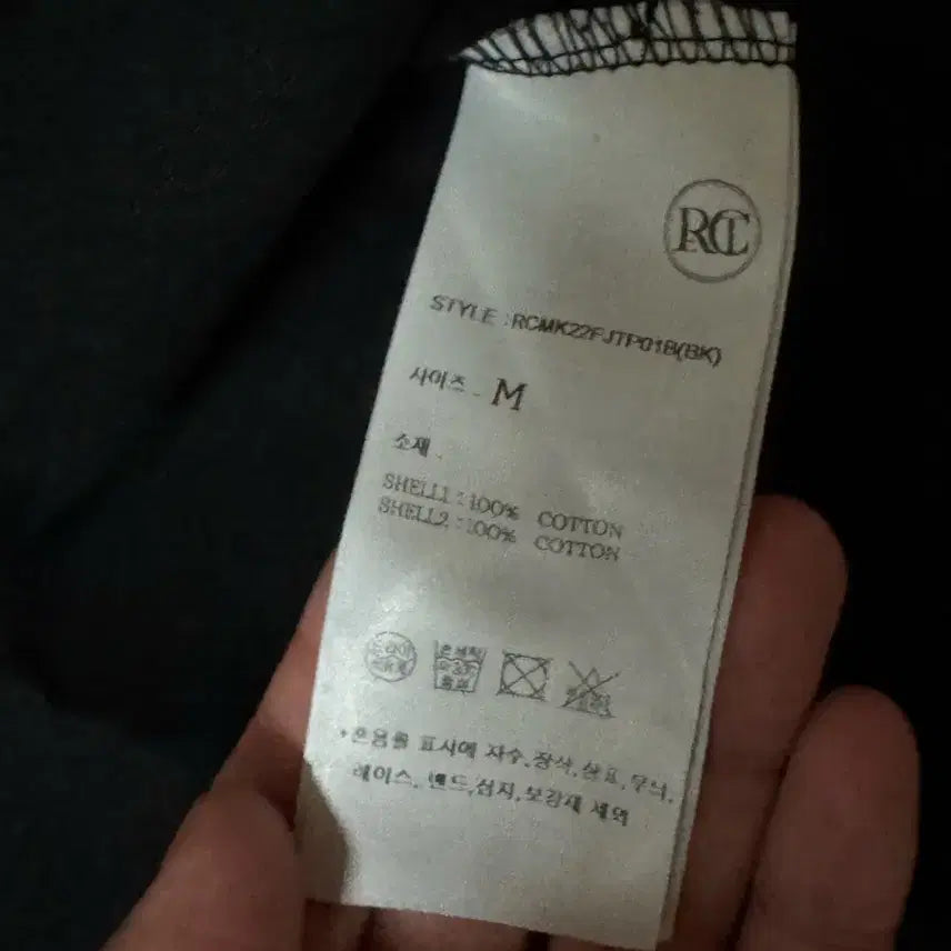 [BUNJANG] RECTO Compact Cotton Logo T-Shirt Black / [M] 23FW 렉토 컴팩트 코튼 로고 티셔츠 블랙 판매합니다.
