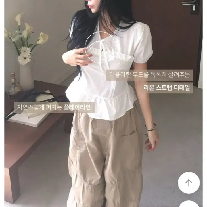[BUNJANG] Frill Blouse / 프릴블라우스 새상품 정가2.2
