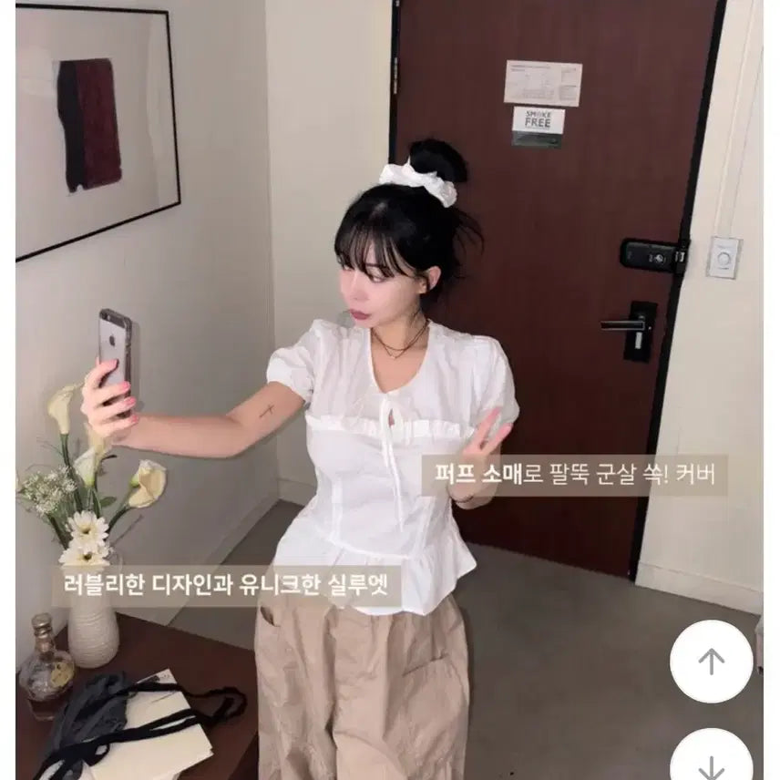 [BUNJANG] Frill Blouse / 프릴블라우스 새상품 정가2.2