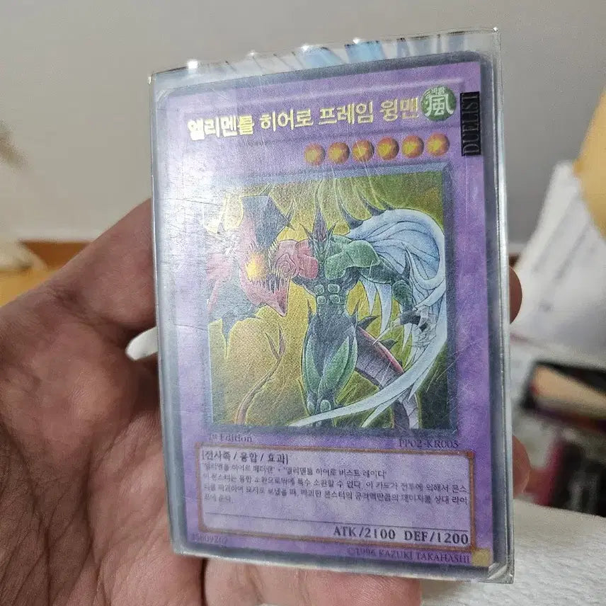[BUNJANG] Yu-Gi-Oh! Elemental HERO Flame Wingman Card / 유희왕 엘리멘틀 히어로 프레임 윙맨 카드