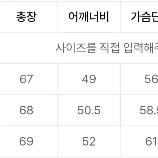 [SOLD OUT] (46)엘무드 스테레오깅엄셔츠