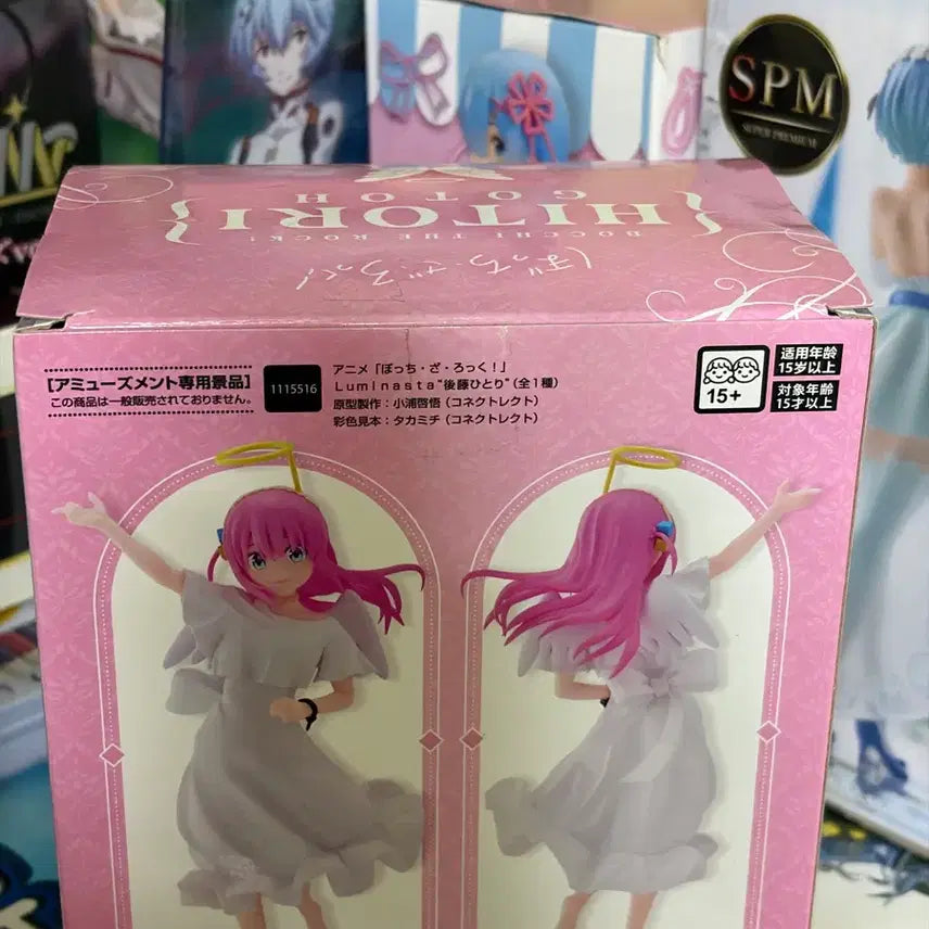[SOLD OUT] 세가 봇치더록! 고토히토리 피규어(개봉품)