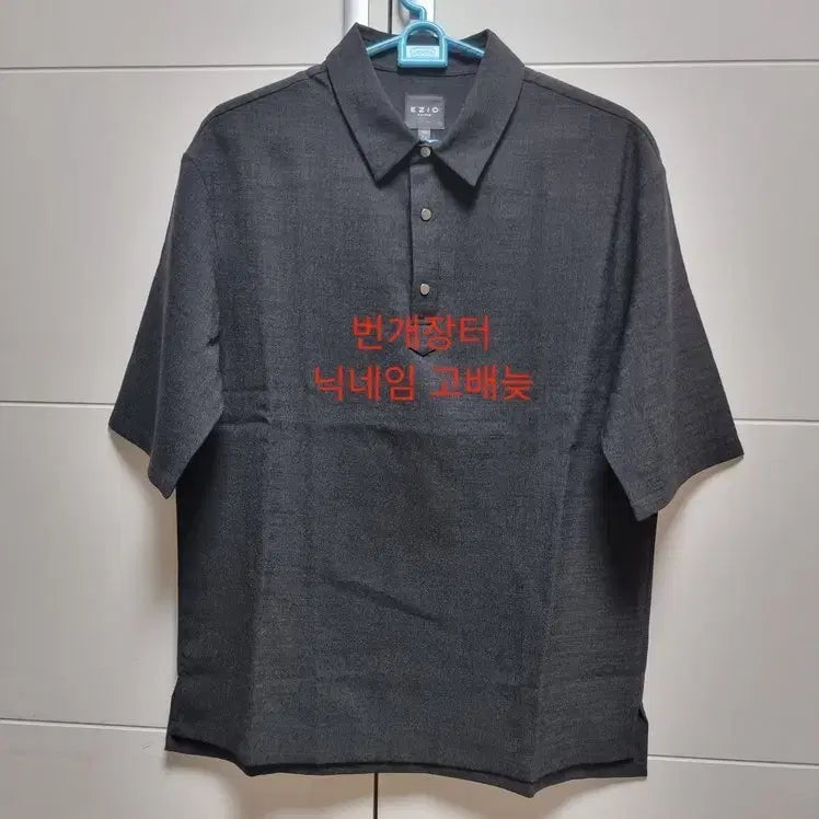 [BUNJANG] 이지오 반팔 카라 티셔츠 100 L 사이즈 / 이지오옴므 반팔 카라 티셔츠 100 L 사이즈