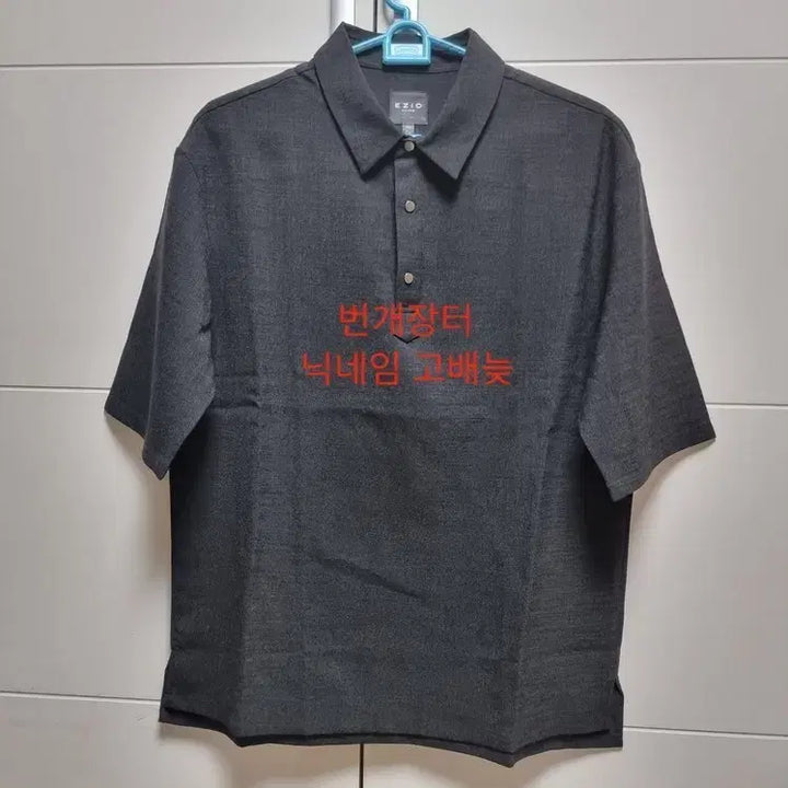 [BUNJANG] 이지오 반팔 카라 티셔츠 100 L 사이즈 / 이지오옴므 반팔 카라 티셔츠 100 L 사이즈