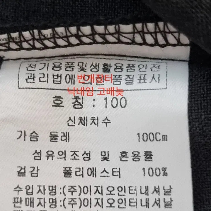 [BUNJANG] 이지오 반팔 카라 티셔츠 100 L 사이즈 / 이지오옴므 반팔 카라 티셔츠 100 L 사이즈