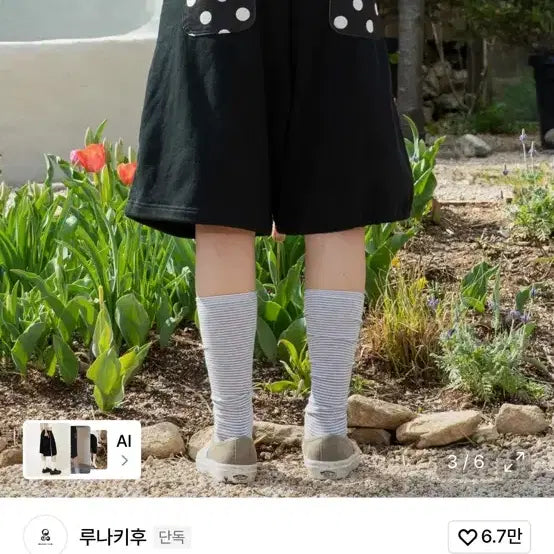 [BUNJANG] Lunakihoo Dot Pintuck Bermuda Shorts (Black) / 루나키후 WXP055 도트 핀턱 스웻 버뮤다 팬츠 (BLACK)
