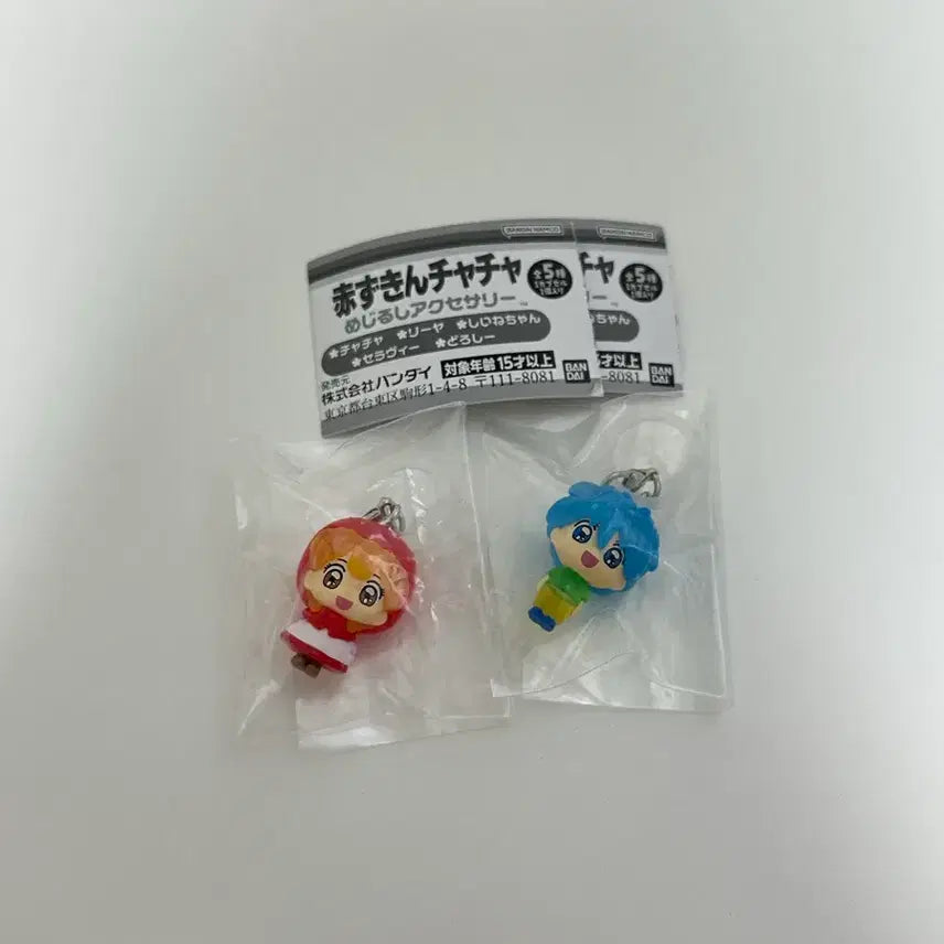 [SOLD OUT] (미개봉) 빨간망토 차차 메지루시 차차, 리야 일괄