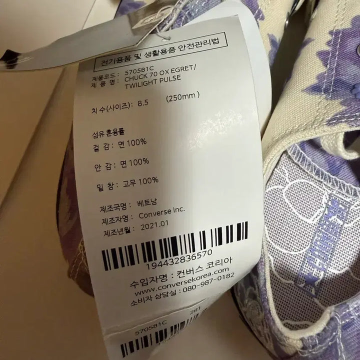 [BUNJANG] Converse Chuck 70 Low Egret Twilight Pulse Sneakers / 새상품)컨버스 척 70 로우 에그렛 트와일라잇 펄스