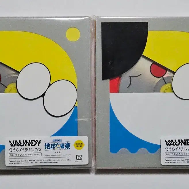 [BUNJANG] Vaundy "Time Paradox" Limited Edition Album [Doraemon] / Vaundy 바운디 타임패러독스 앨범 [도라에몽]