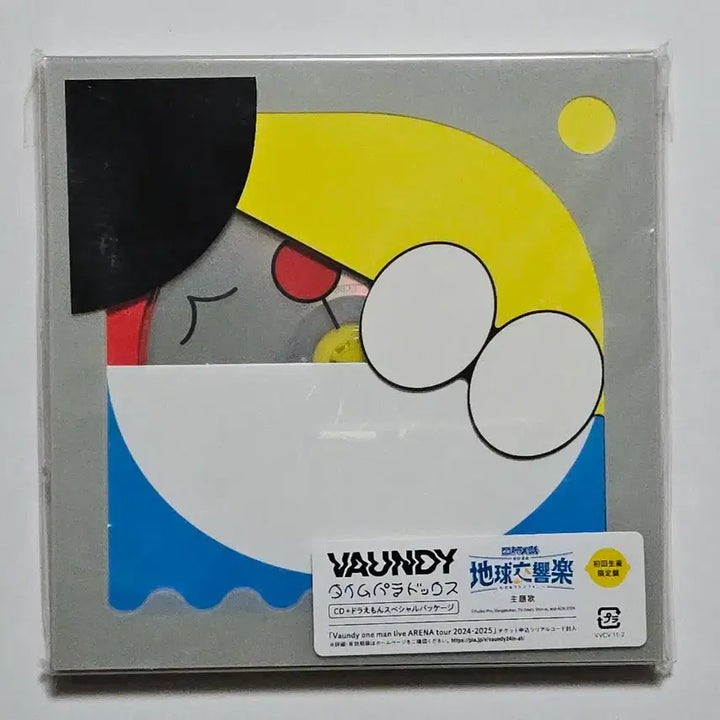 [BUNJANG] Vaundy "Time Paradox" Limited Edition Album [Doraemon] / Vaundy 바운디 타임패러독스 앨범 [도라에몽]