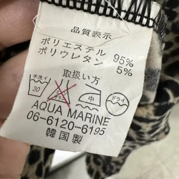 [BUNJANG] [XS] AQUA MARINE 레오파드 갸루 슬리브리스원피스 / [XS] AQUA MARINE 레오파드 갸루 슬리브리스원피스