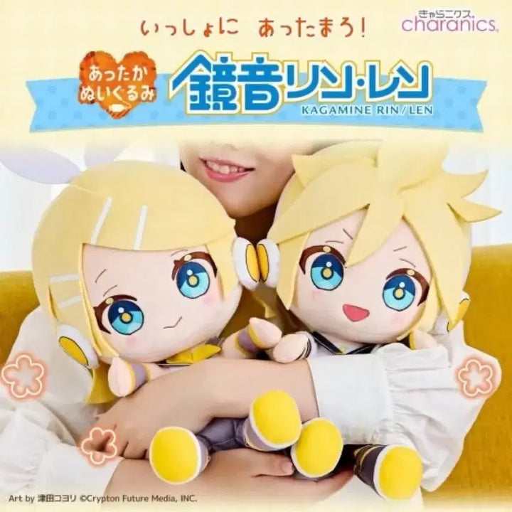 [SOLD OUT] 보컬로이드 카가미네 린렌 앗타카 인형 누이 일괄