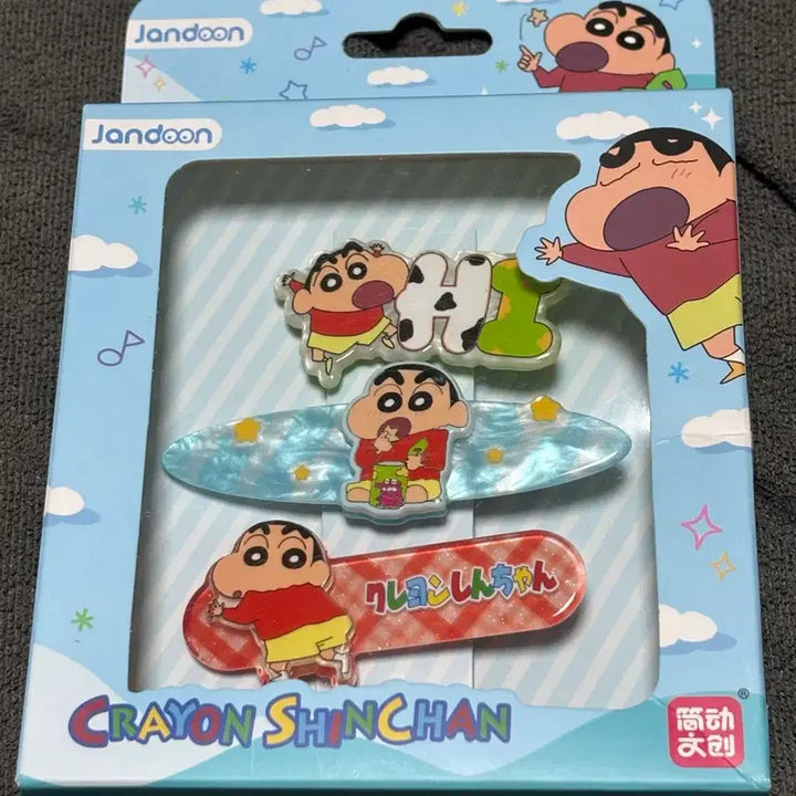 [SOLD OUT] 짱구 삔