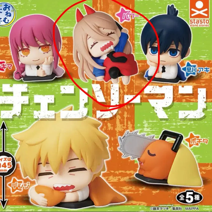 [BUNJANG] Chainsaw Man Power Onemu-tan Figure (Sealed) / 체인소맨 오네무탄 파워