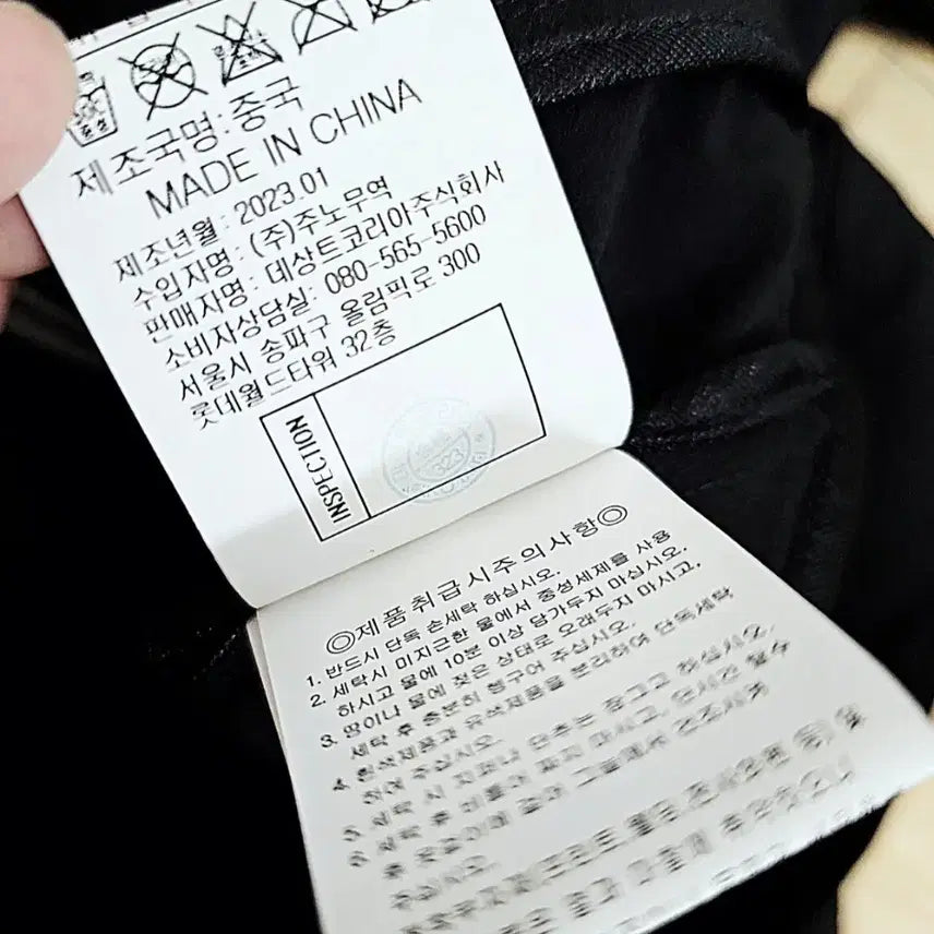 [SOLD OUT] [2XL]23SS 르꼬끄 바람막이 자켓 110 (새상품) 블랙 데상트