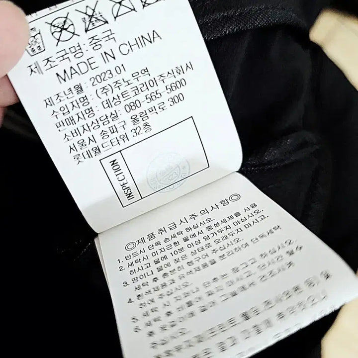 [SOLD OUT] [2XL]23SS 르꼬끄 바람막이 자켓 110 (새상품) 블랙 데상트
