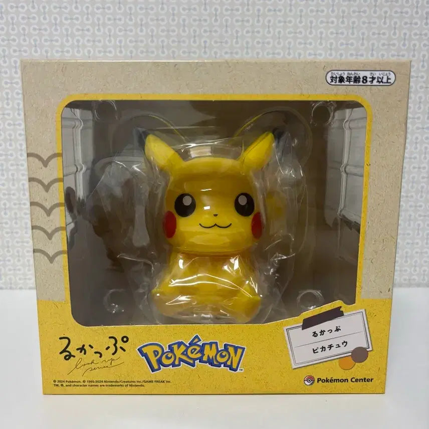 [BUNJANG] Pokemon Pikachu Look-up Figure / (미개봉) 포켓몬스터 피카츄 룩업
