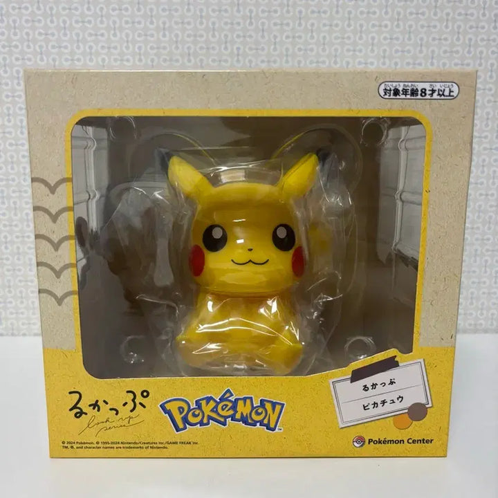[BUNJANG] Pokemon Pikachu Look-up Figure / (미개봉) 포켓몬스터 피카츄 룩업