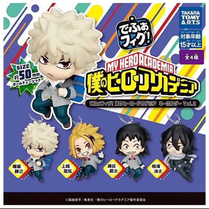 [BUNJANG] My Hero Academia Depict Pic Vertical Gacha / 나히아 데포피크 세로 가챠 팝니다.