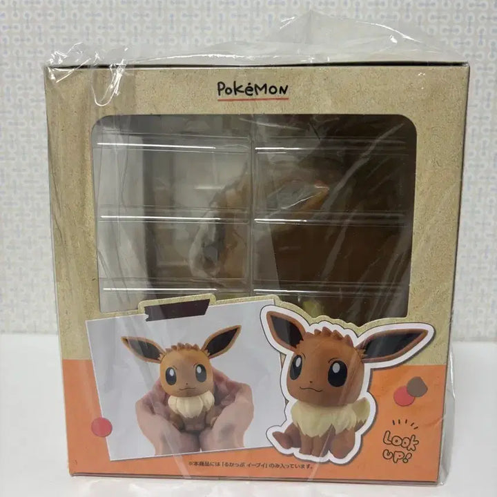 [BUNJANG] Pokemon Eevee Look-Up Sealed / (미개봉) 포켓몬스터 이브이 룩업