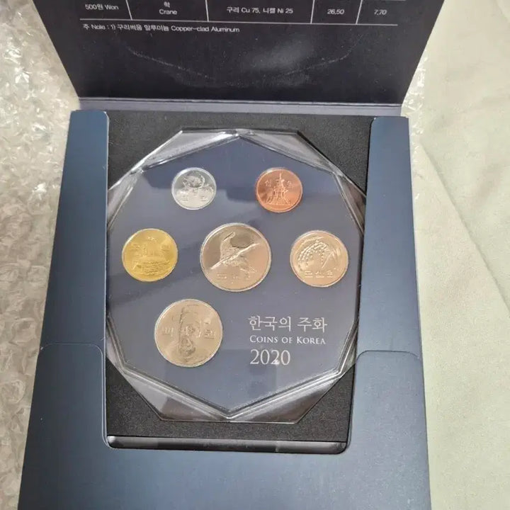 [BUNJANG] 2020 한국의 주화 세트 미개봉 / 2020 한국의 주화 세트 미개봉