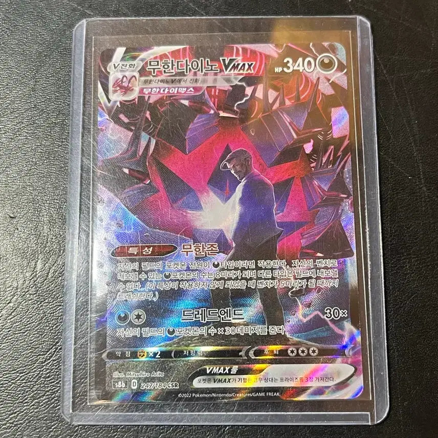 [BUNJANG] Pokemon Card Bundle Set / 포켓몬카드 일괄판매