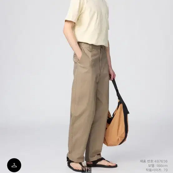 [BUNJANG] Uniqlo U Wide Chino Pants Brown / 유니클로 U 와이드 치노 팬츠 브라운 85
