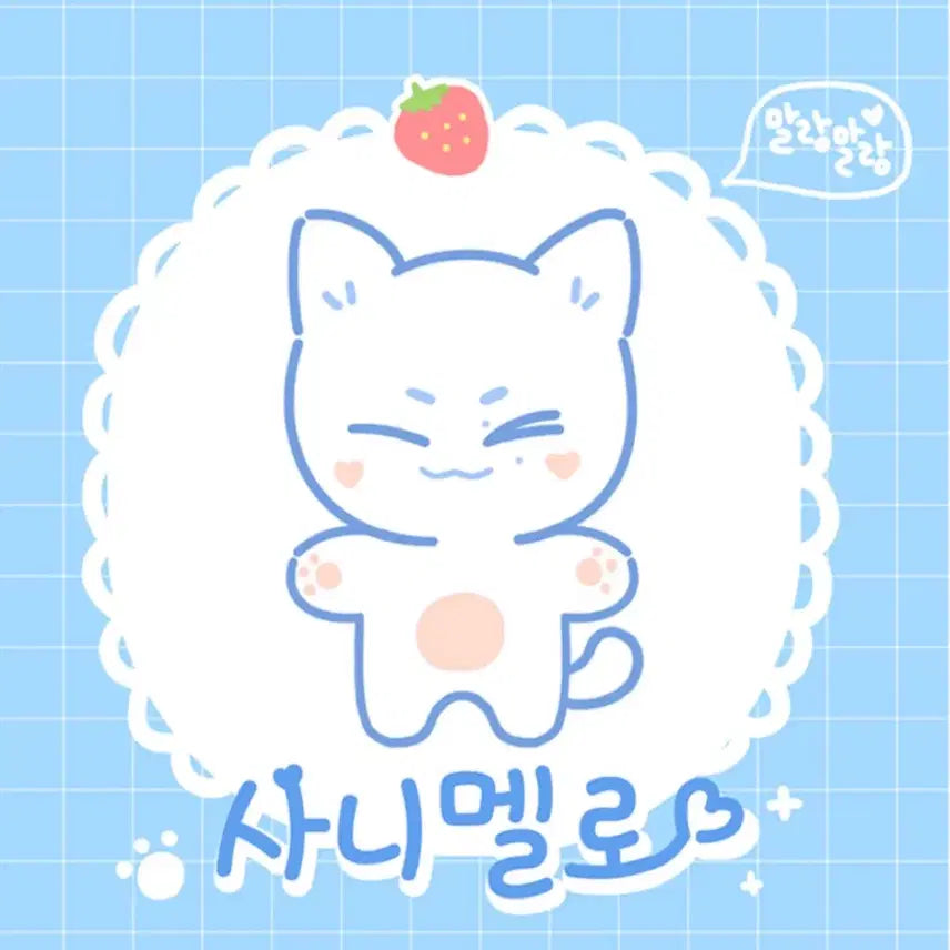 [BUNJANG] ATEEZ San Unofficial Item / 에이티즈 산 비공굿 판매