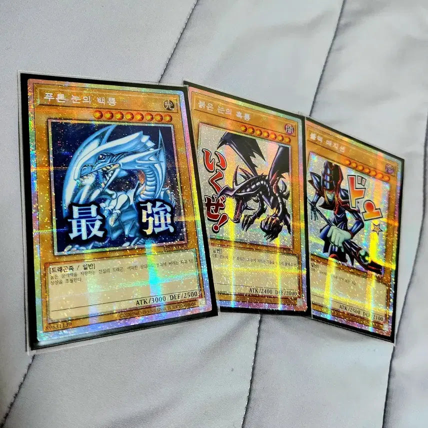 [BUNJANG] Yu-Gi-Oh! Blue-Eyes White Dragon, Red-Eyes Black Dragon, Dark Magician Stamp Edition Set / 유희왕 푸른눈의백룡, 붉은눈의흑룡, 블랙매지션 스탬프 프싴