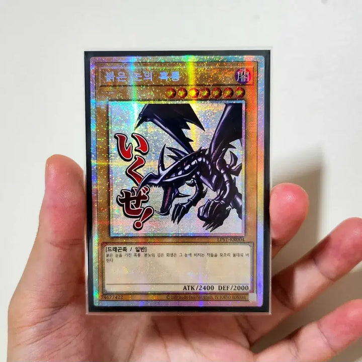 [BUNJANG] Yu-Gi-Oh! Blue-Eyes White Dragon, Red-Eyes Black Dragon, Dark Magician Stamp Edition Set / 유희왕 푸른눈의백룡, 붉은눈의흑룡, 블랙매지션 스탬프 프싴