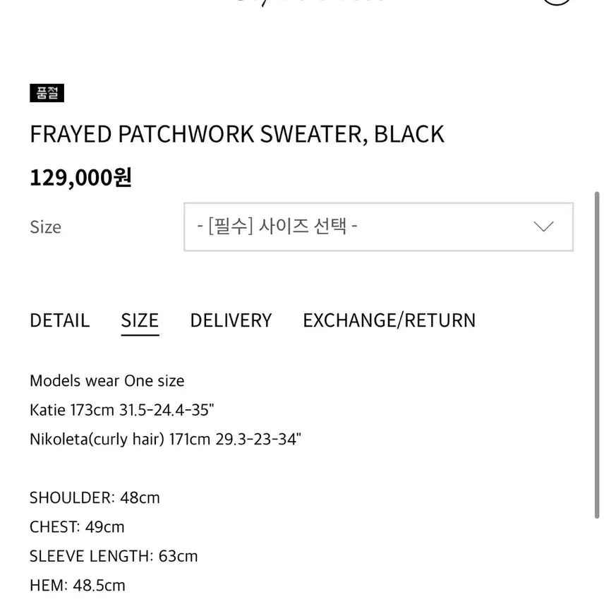 [BUNJANG] Pollysuem Lace Patchwork T-Shirt / 폴리수엠 티셔츠(새상품)정가 129,000원