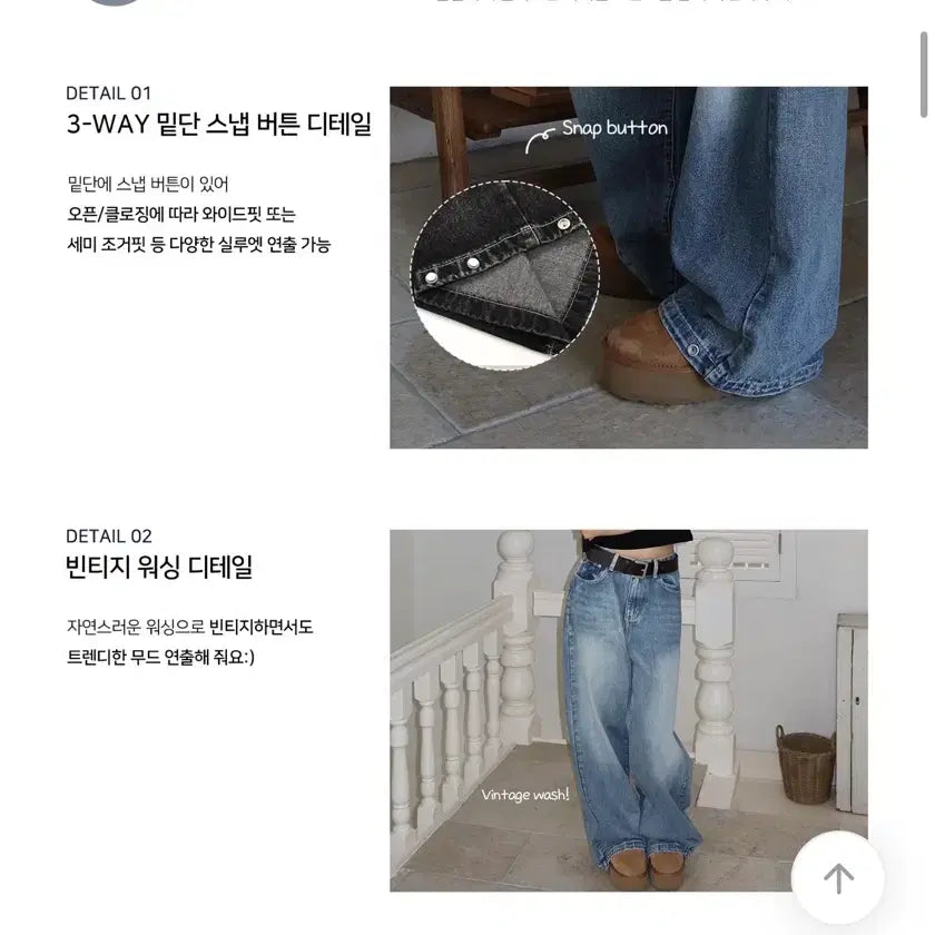[BUNJANG] ModiMood Two-Way Washed Denim Pants / 모디무드 데님 정가5만