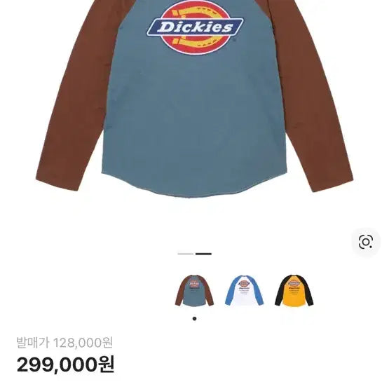 [BUNJANG] Supreme Dickies Raglan Long Sleeve T-Shirt L / 슈프림 디키즈 레글런 티셔츠 L