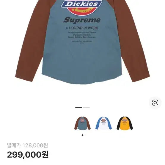 [BUNJANG] Supreme Dickies Raglan Long Sleeve T-Shirt L / 슈프림 디키즈 레글런 티셔츠 L