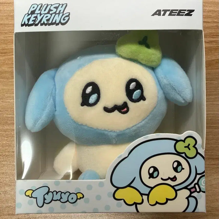 [BUNJANG] ATEEZ MYTEEZ Tuyo Plush Keyring / 에이티즈 마이티즈 튜요 플러시 키링
