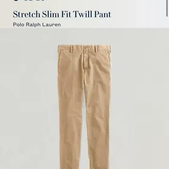 [BUNJANG] Polo Ralph Lauren Stretch Slim Fit Chinos Beige Size 30 / 폴로 랄프로렌 스트레치 슬림핏 바지 베이지 상태 굳 30 정품인증가능