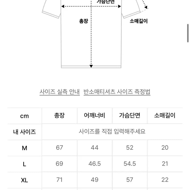 [SOLD OUT] 브론슨 티셔츠 팝니다
