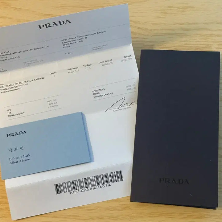 [BUNJANG] Prada Leather Card Holder / 프라다 카드지갑
